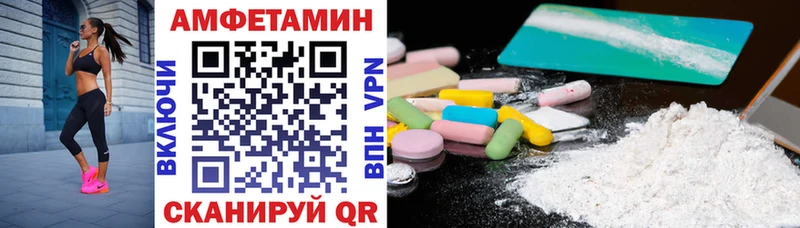Купить закладки  Бодайбо  АМФ 97% 