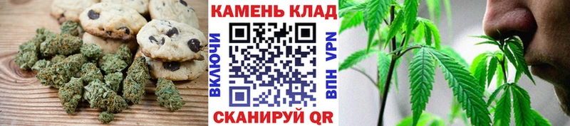 Купить где  Бодайбо  Еда ТГК марихуана 