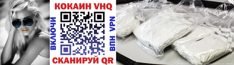 Купить где  Бодайбо  Cocaine VHQ 