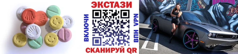 Экстази Punisher  Купить  Бодайбо 