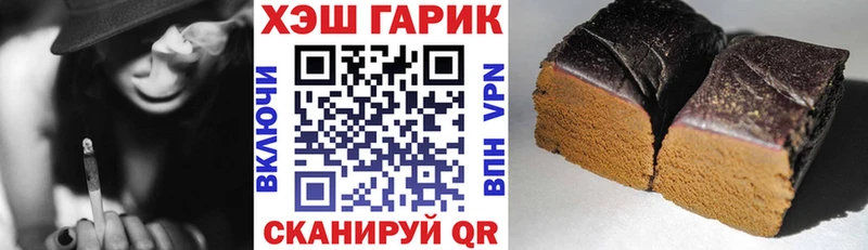 ГАШ 40% ТГК  Купить закладки  Бодайбо 