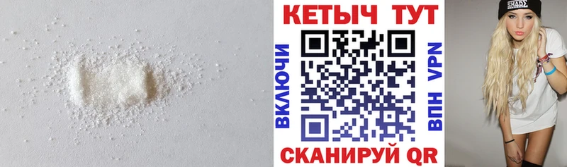Купить  Бодайбо  Кетамин VHQ 