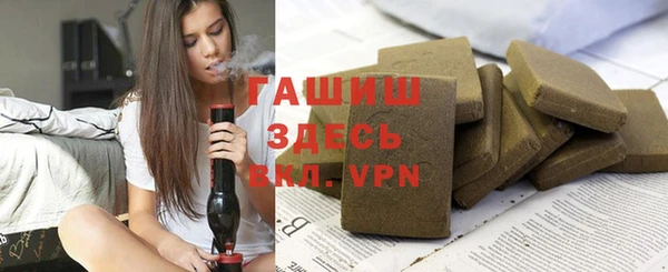 кристаллы Горнозаводск