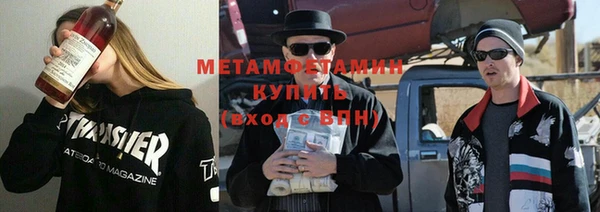 кристаллы Горнозаводск