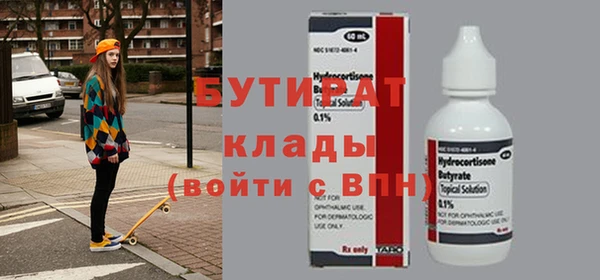 кристаллы Горнозаводск