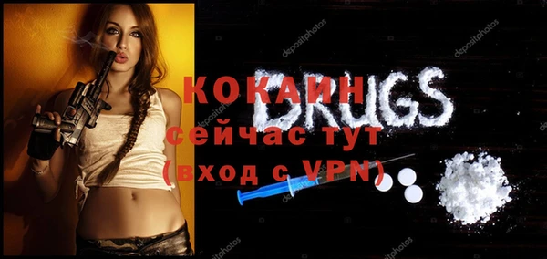 круглые Горняк