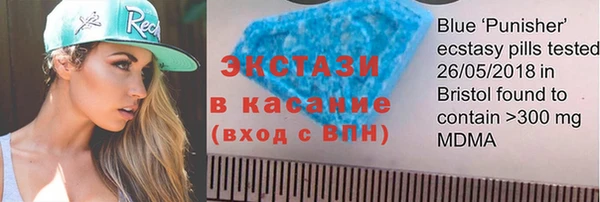 кристаллы Горнозаводск