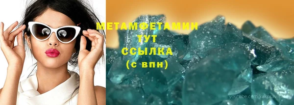 круглые Горняк