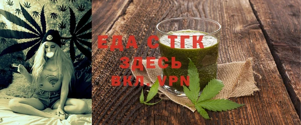 кристаллы Горнозаводск