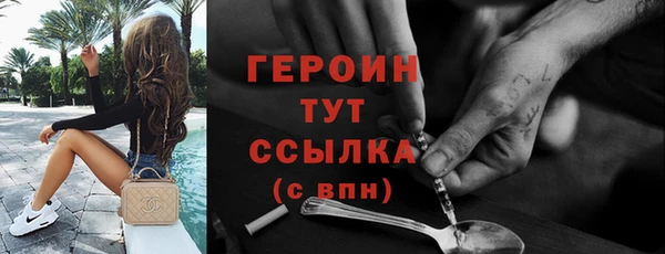 кристаллы Горнозаводск