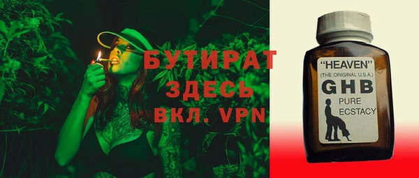 кристаллы Горнозаводск
