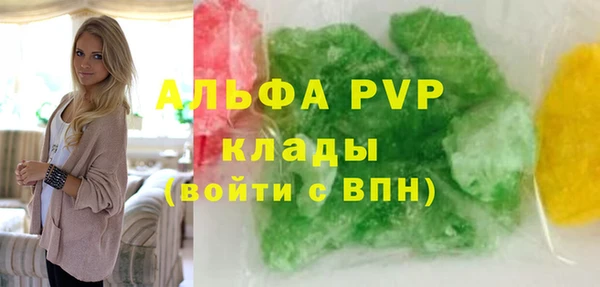 кристаллы Горнозаводск