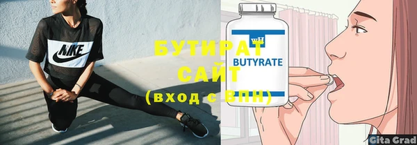 круглые Горняк