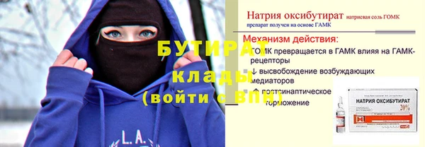 кристаллы Горнозаводск