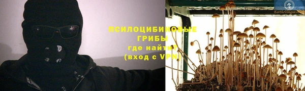 герыч Горно-Алтайск