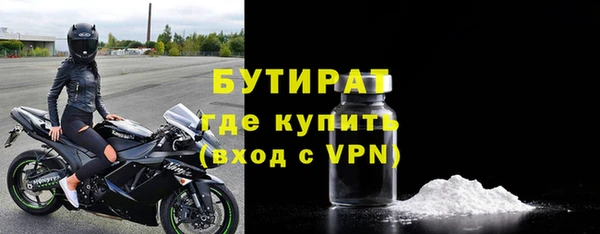 кристаллы Горнозаводск