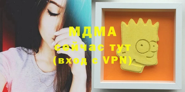 кристаллы Горнозаводск