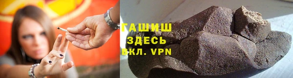 герыч Горно-Алтайск