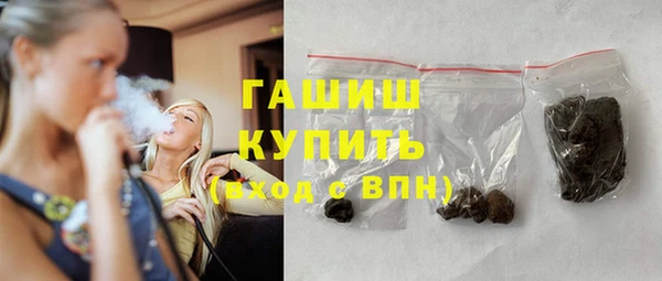 герыч Горно-Алтайск