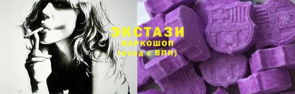 круглые Горняк