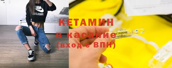 герыч Горно-Алтайск