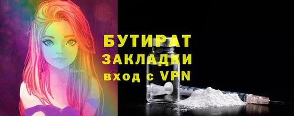 кристаллы Горнозаводск
