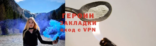 круглые Горняк