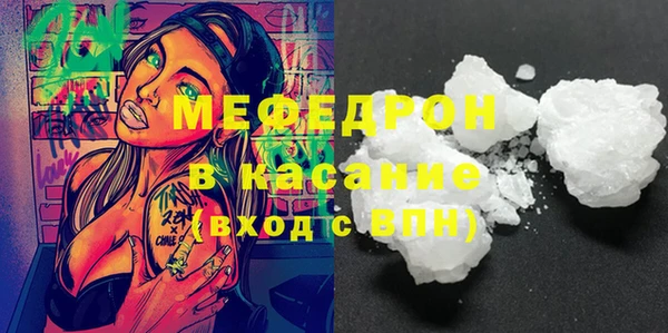 круглые Горняк