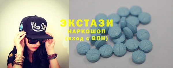 круглые Горняк