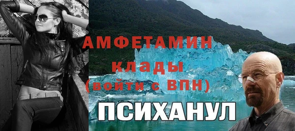 круглые Горняк