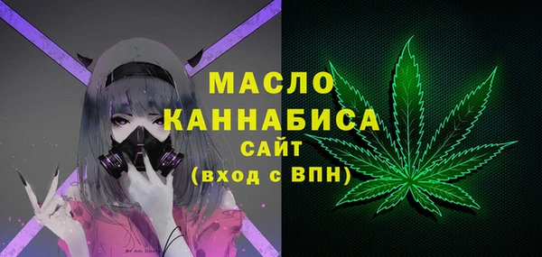 герыч Горно-Алтайск