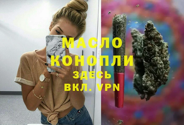 круглые Горняк