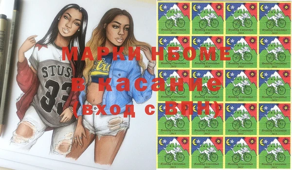 герыч Горно-Алтайск