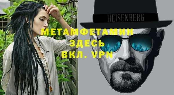 кристаллы Горнозаводск
