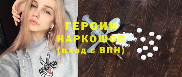 круглые Горняк