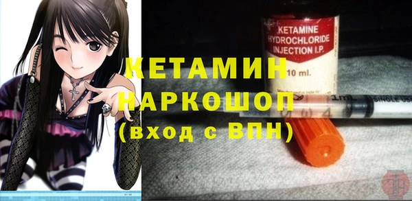 круглые Горняк