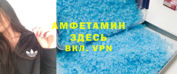 круглые Горняк