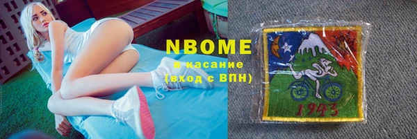 герыч Горно-Алтайск