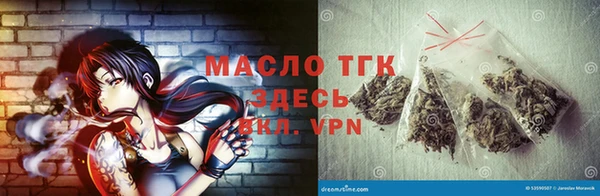 кристаллы Горнозаводск