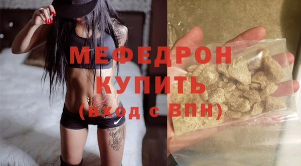 кристаллы Горнозаводск