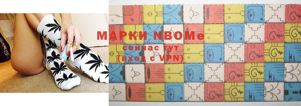 герыч Горно-Алтайск