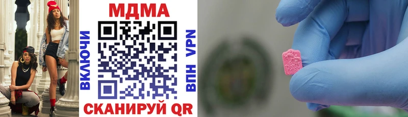 МДМА crystal  Купить  Бодайбо 