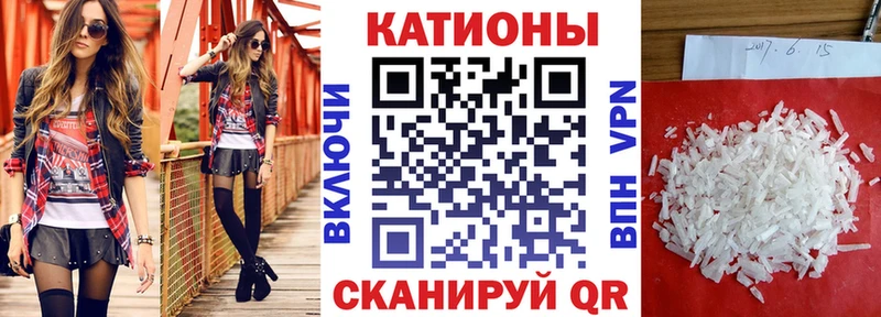 МЕФ 4 MMC  Купить где  Бодайбо 