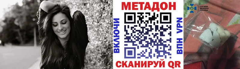 Купить  Бодайбо  МЕТАДОН мёд 