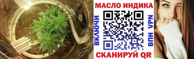 Купить где  Бодайбо  ТГК гашишное масло 
