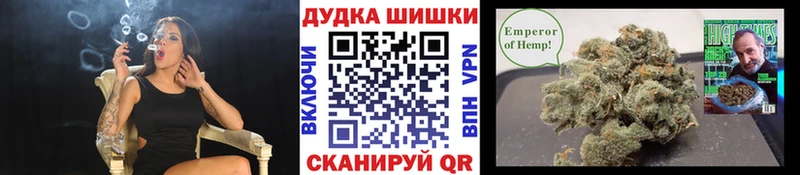 Бошки марихуана VHQ Купить закладки Бодайбо